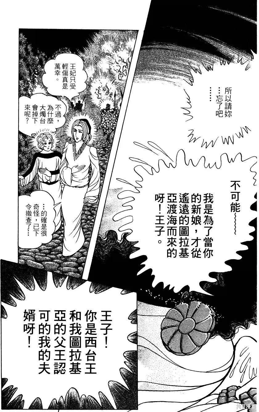 第175页
