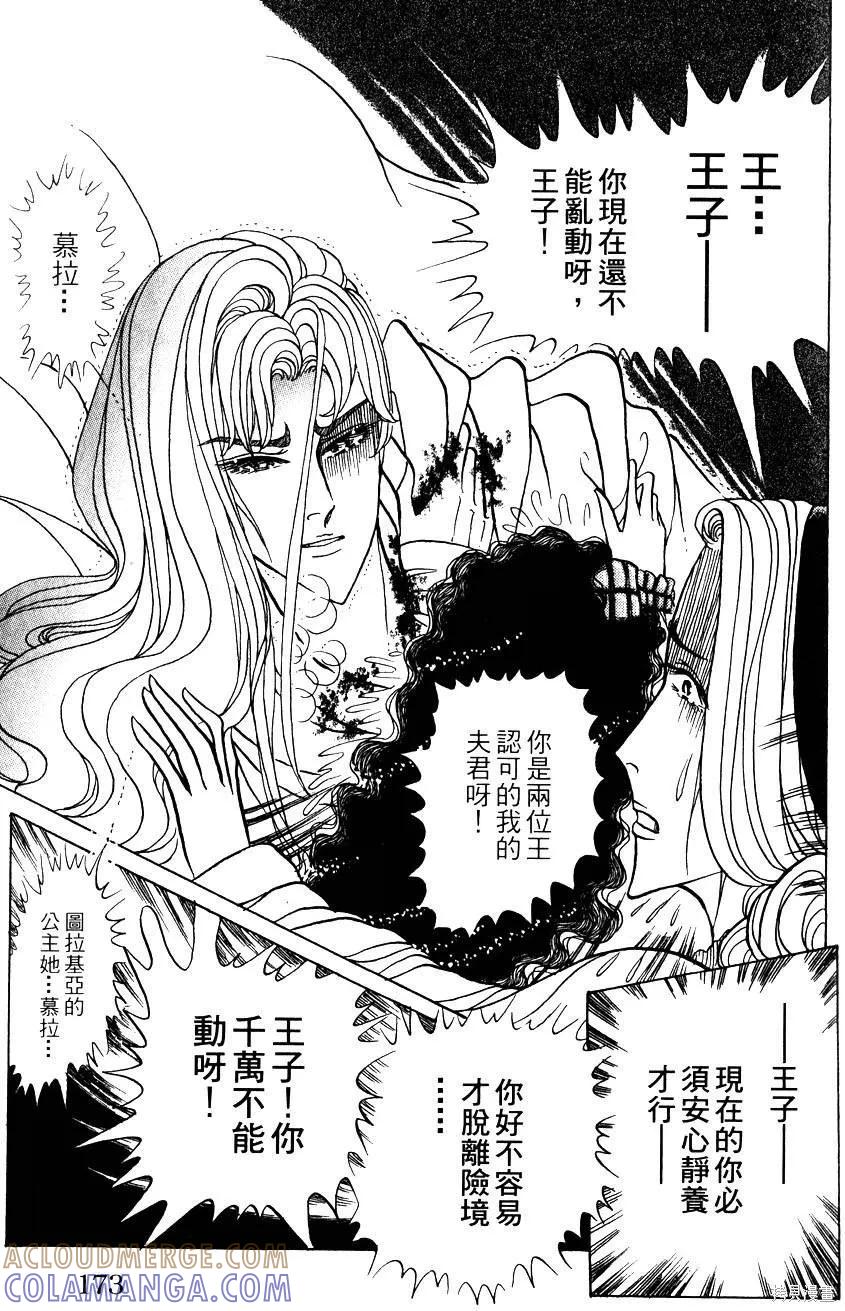 第177页