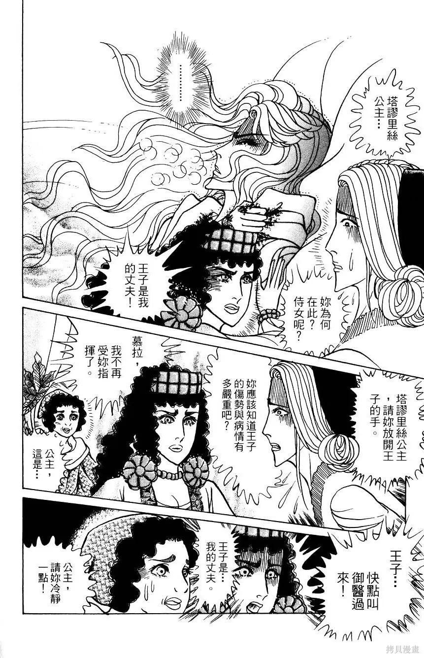 第178页