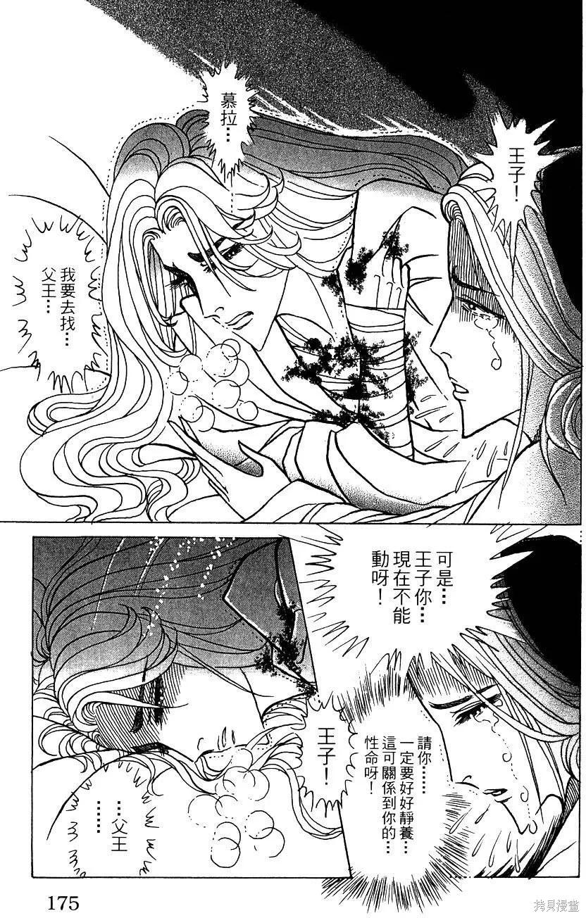 第179页