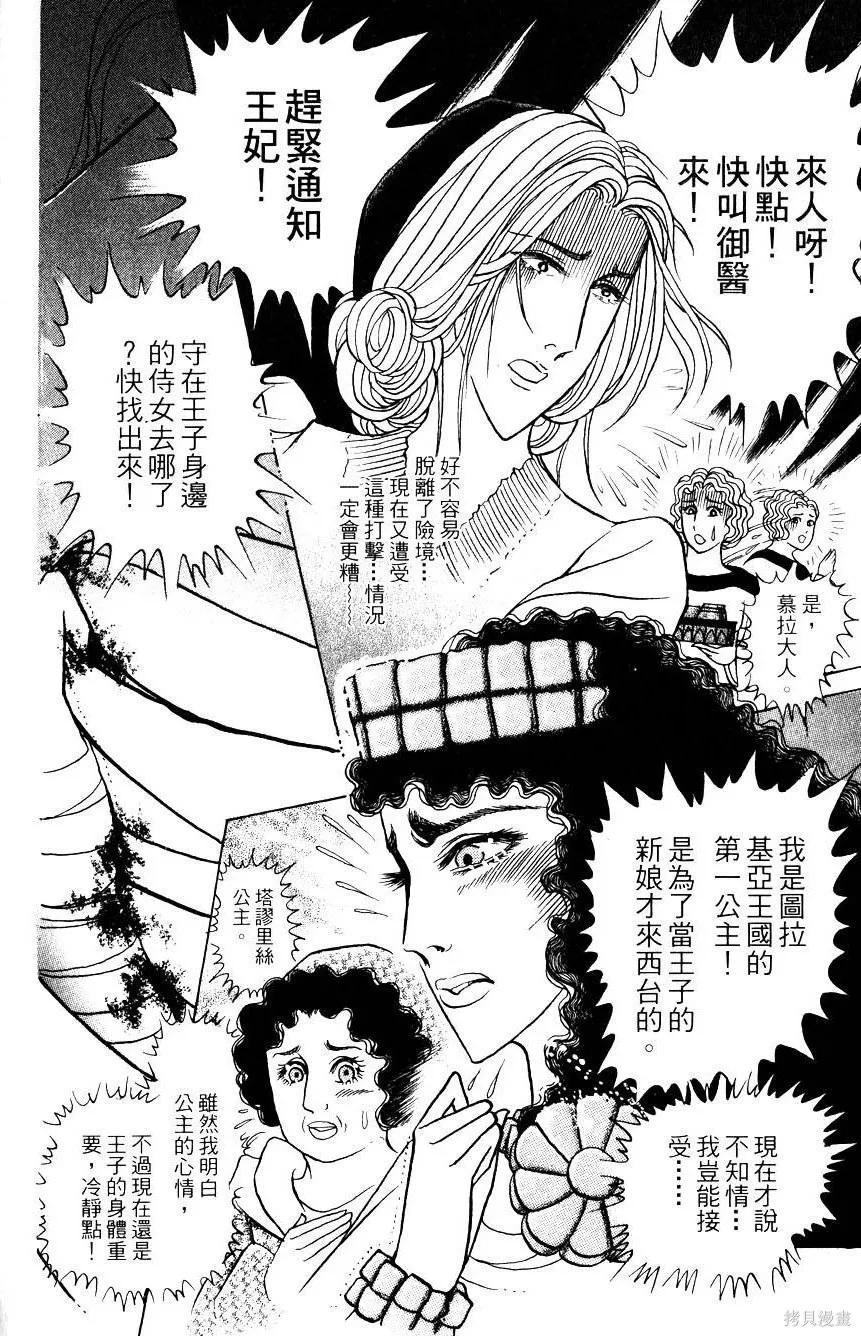 第180页