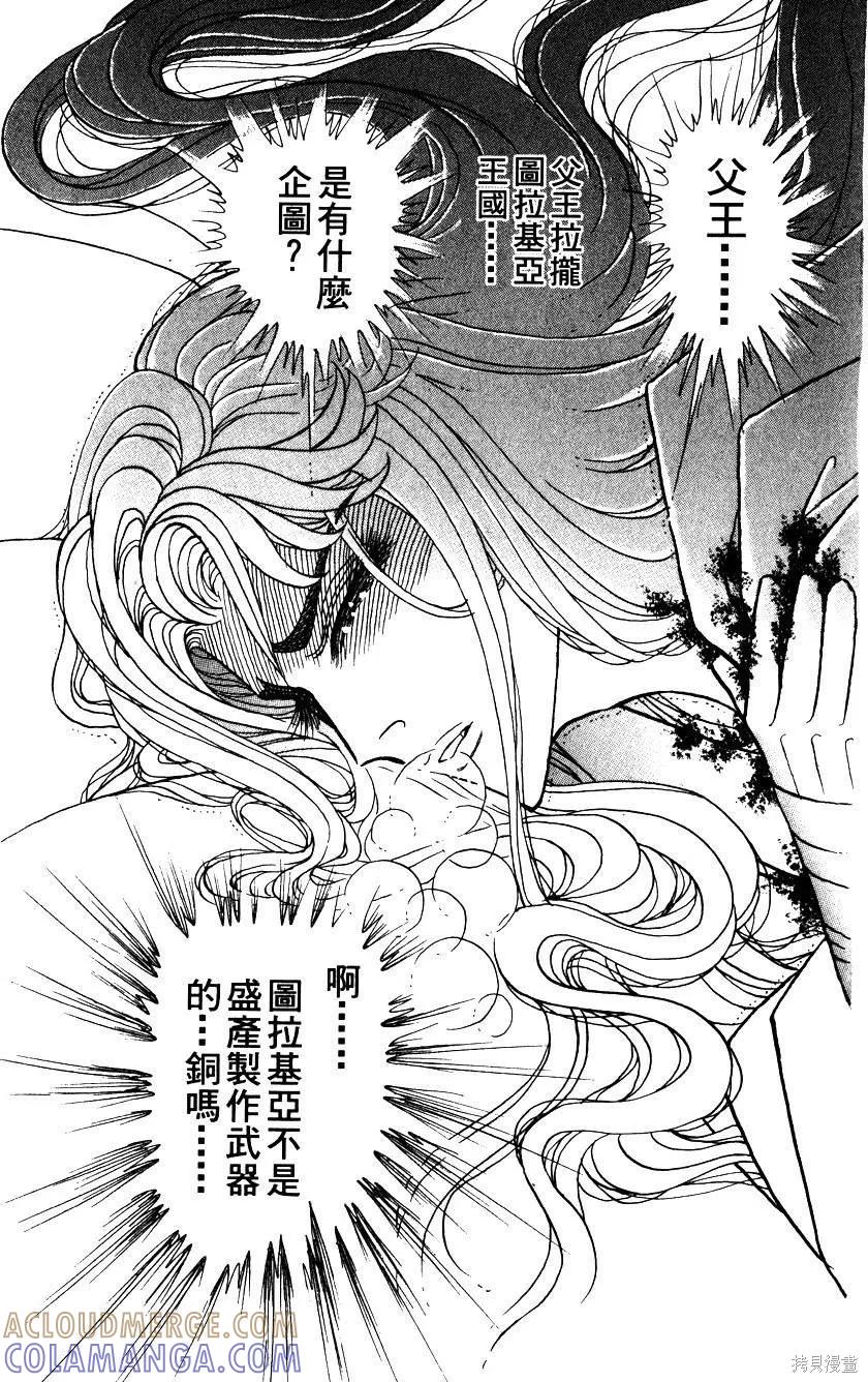 第181页