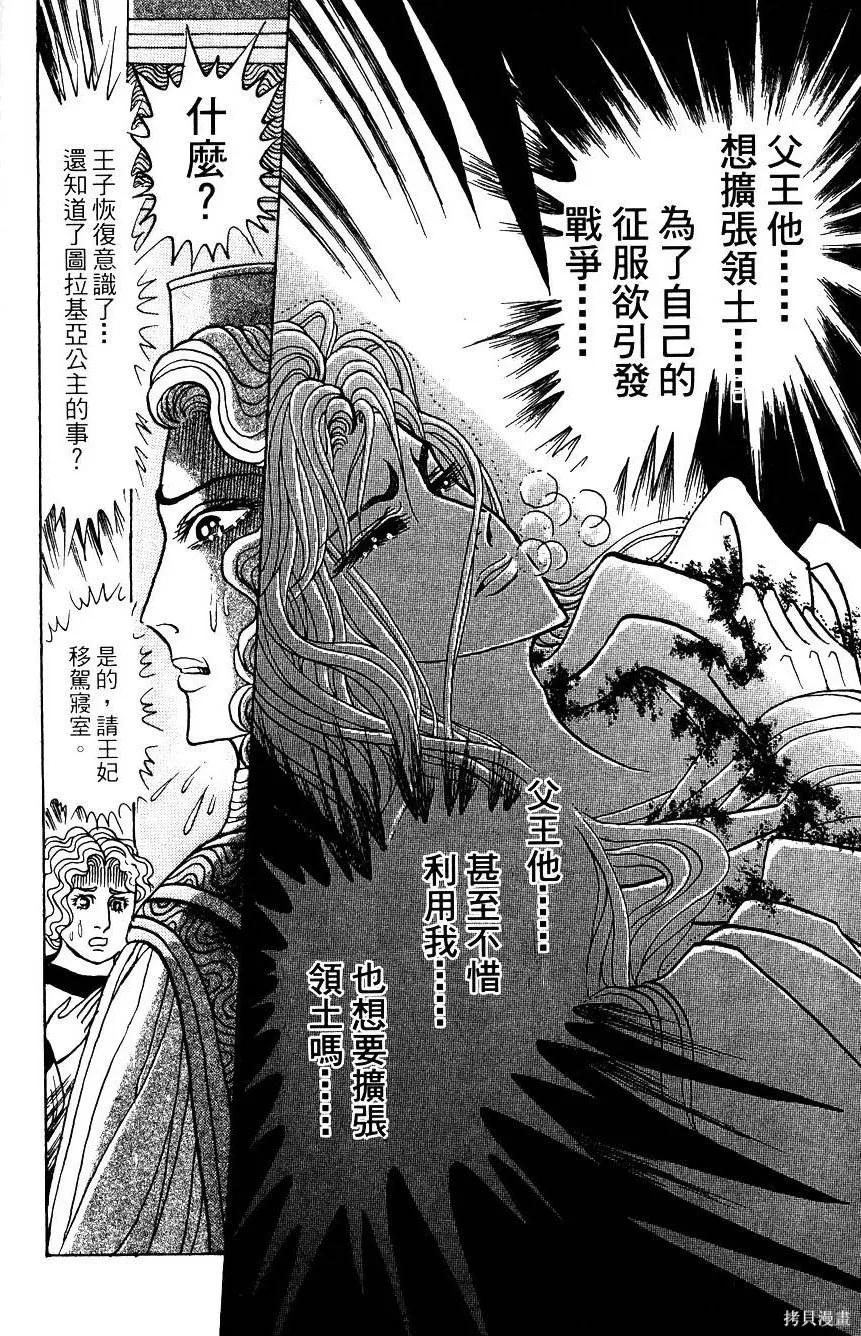 第182页