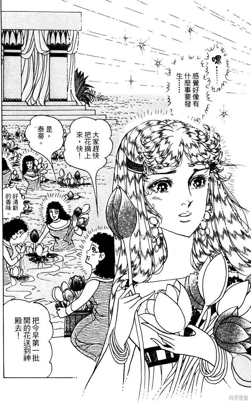 第184页