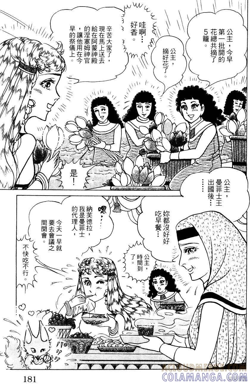 第185页