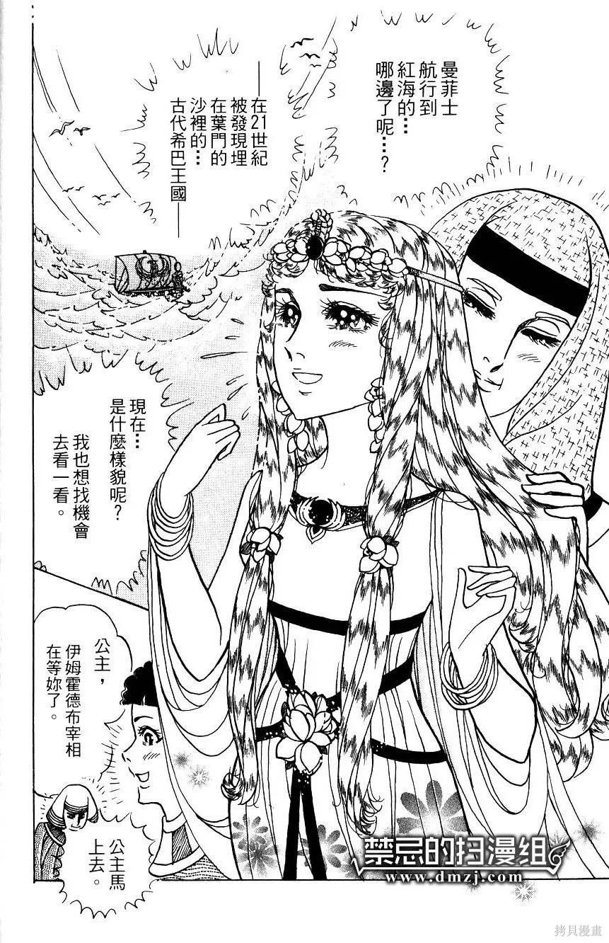第186页