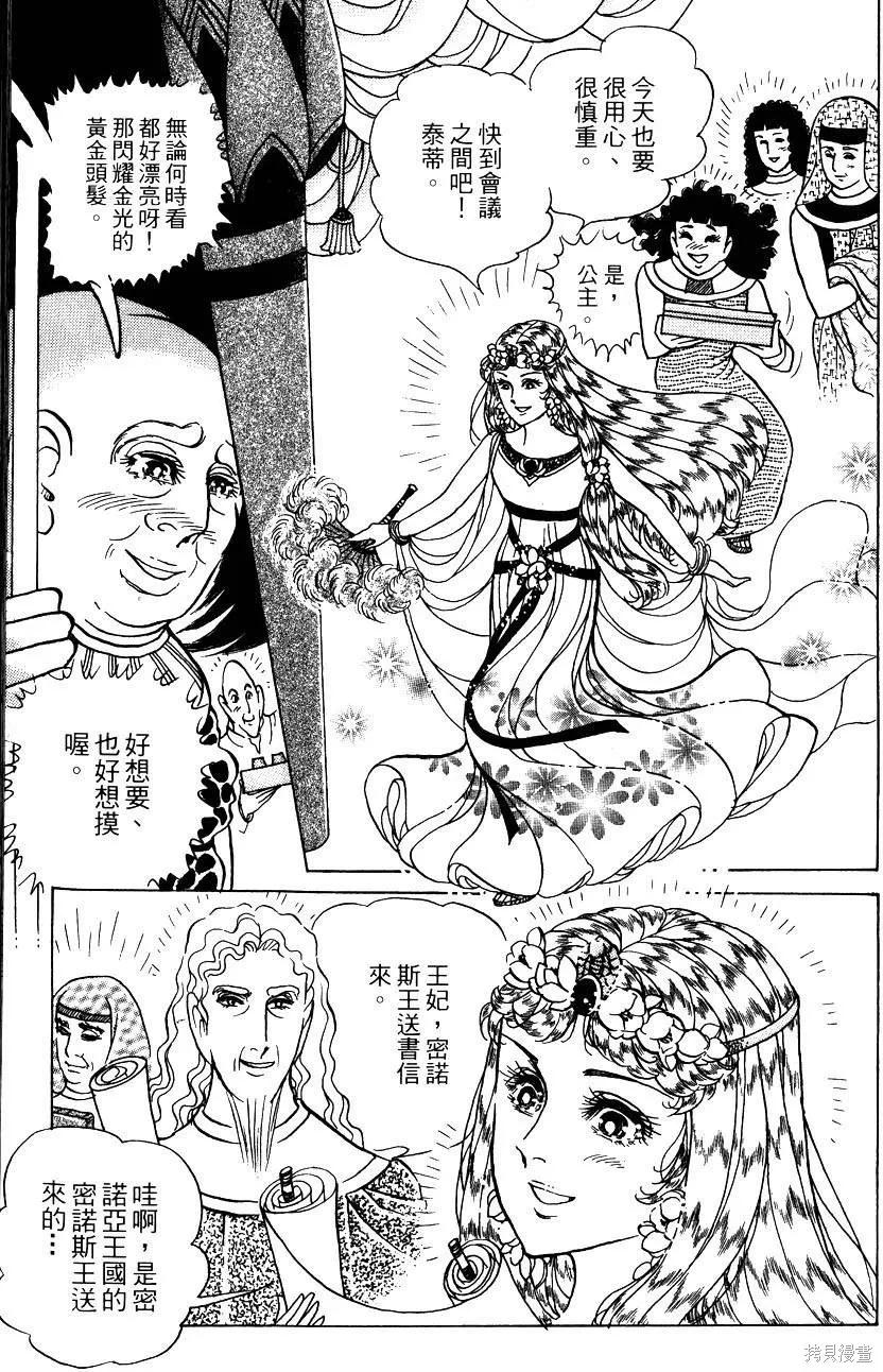 第187页