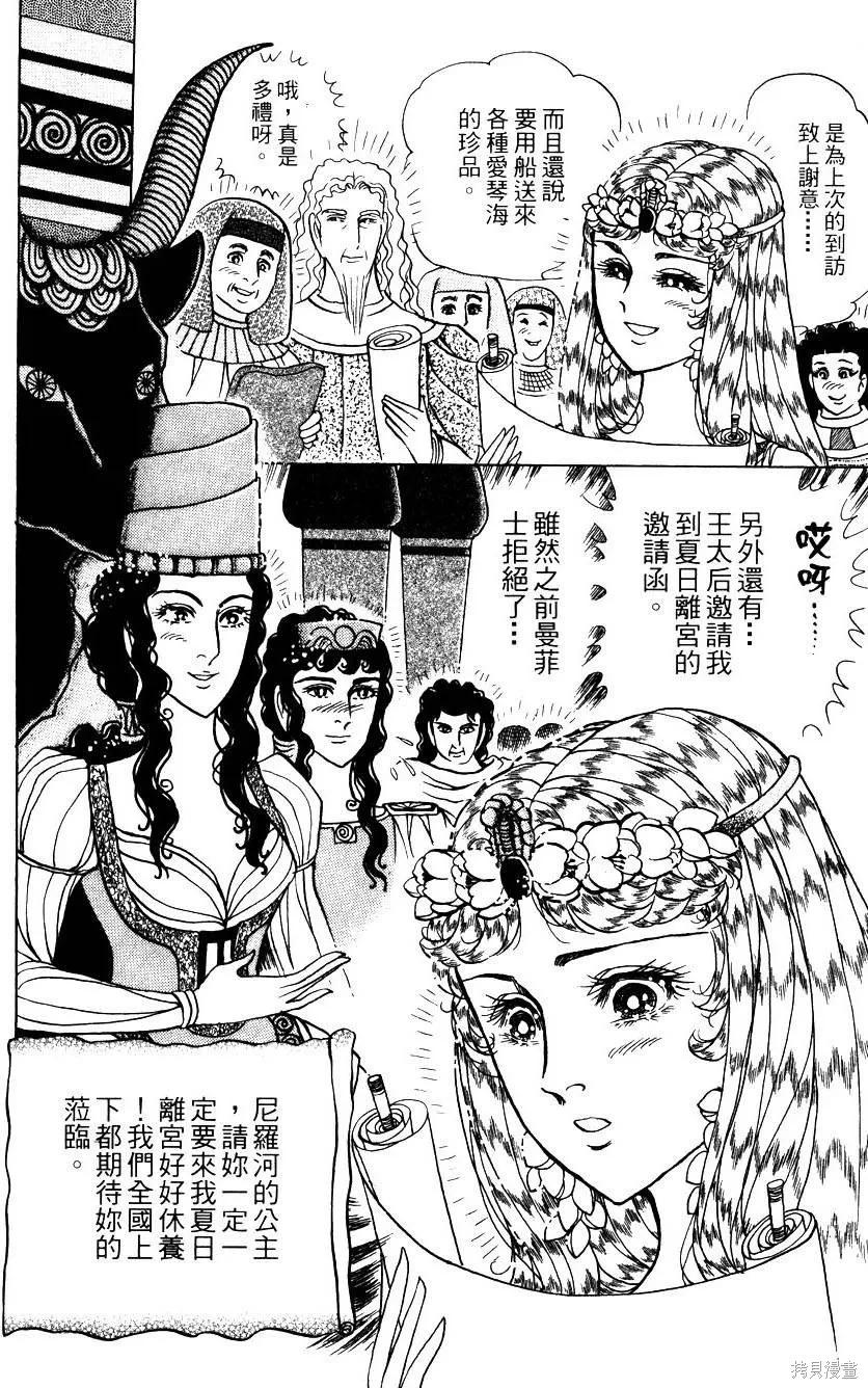 第188页