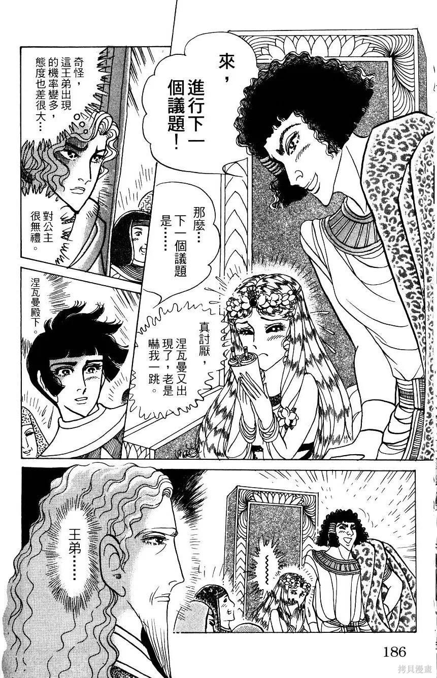 第190页