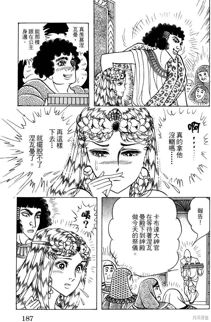 第191页