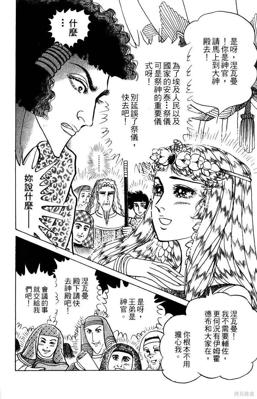 第192页