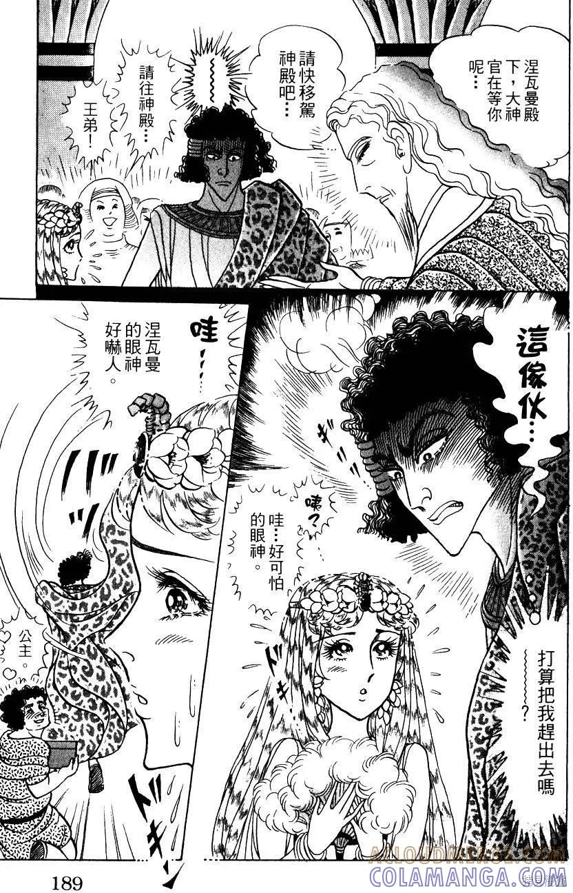 第193页