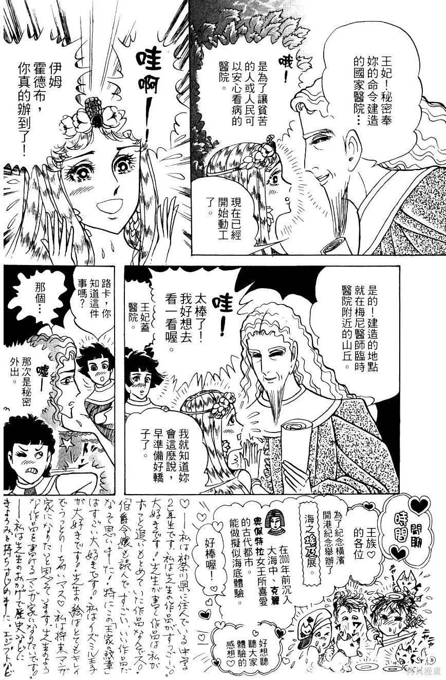 第196页