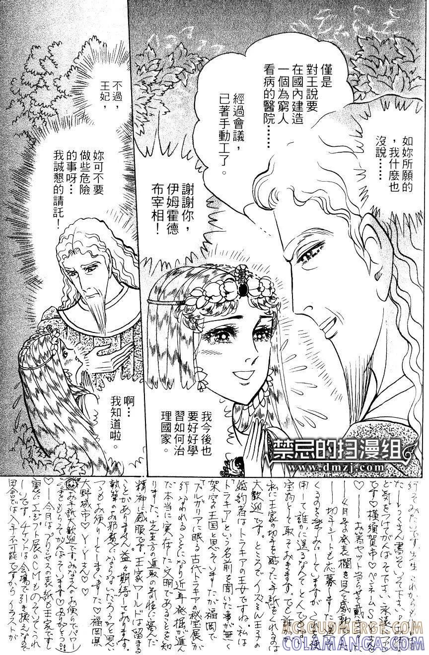 第197页