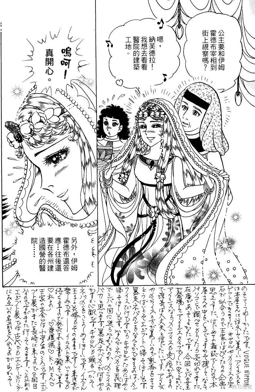 第198页