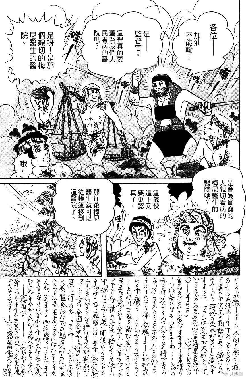 第199页