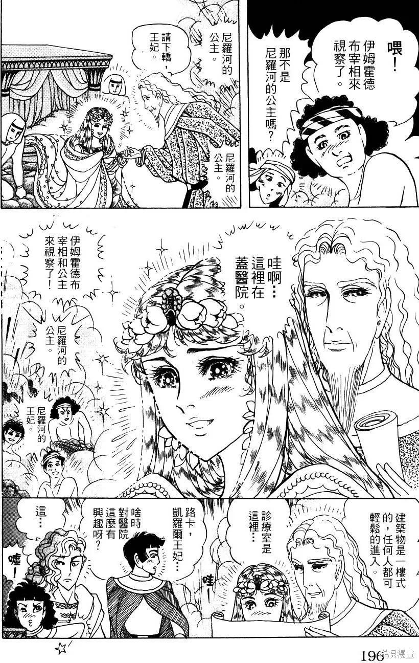 第200页