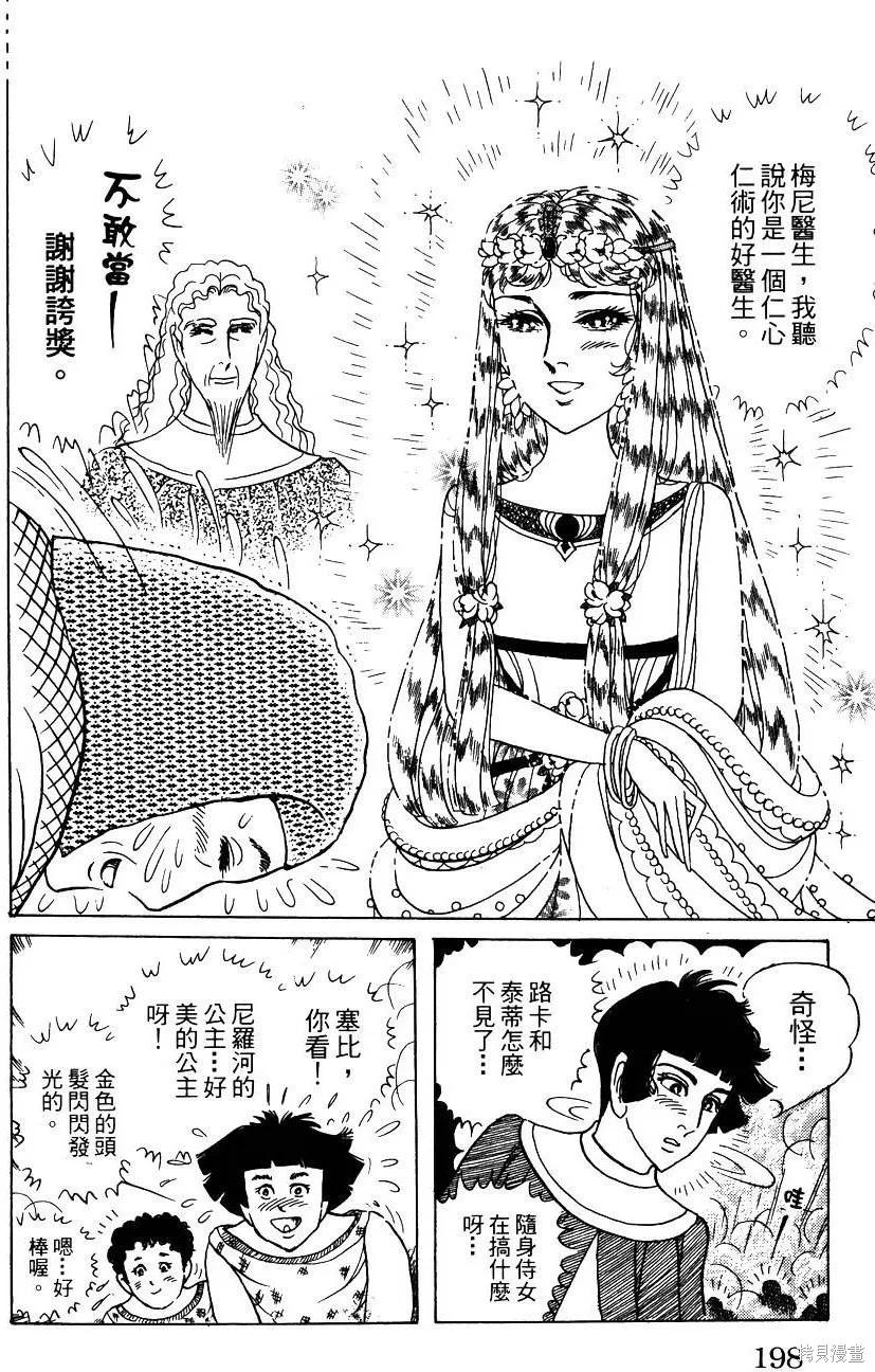 第202页