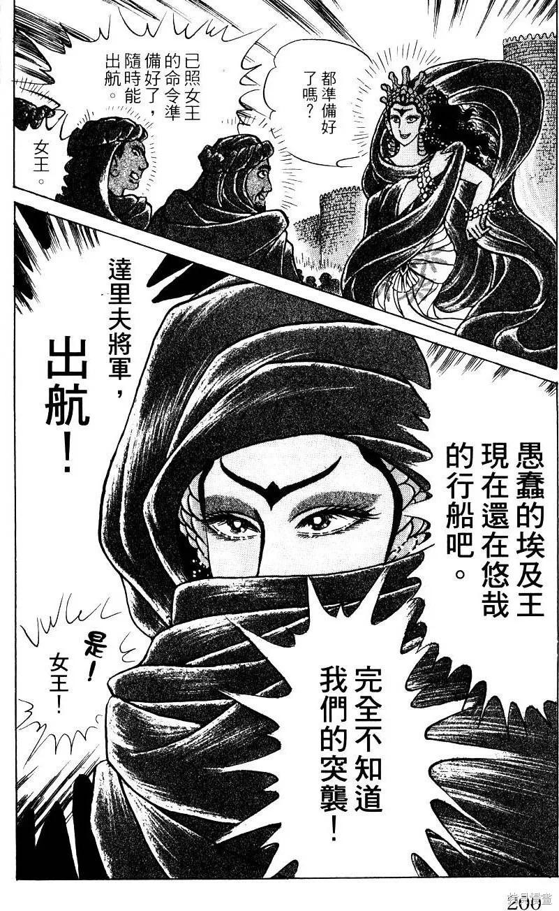 第204页
