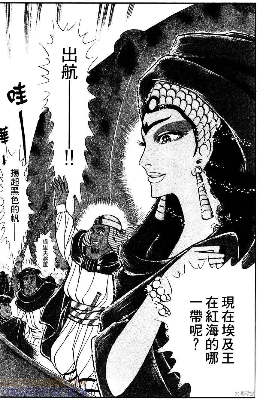 第205页