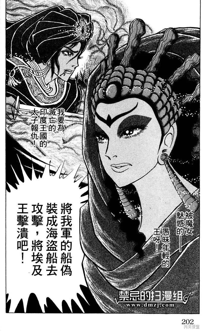 第206页