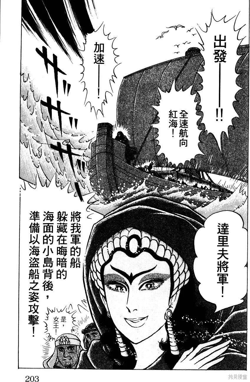 第207页