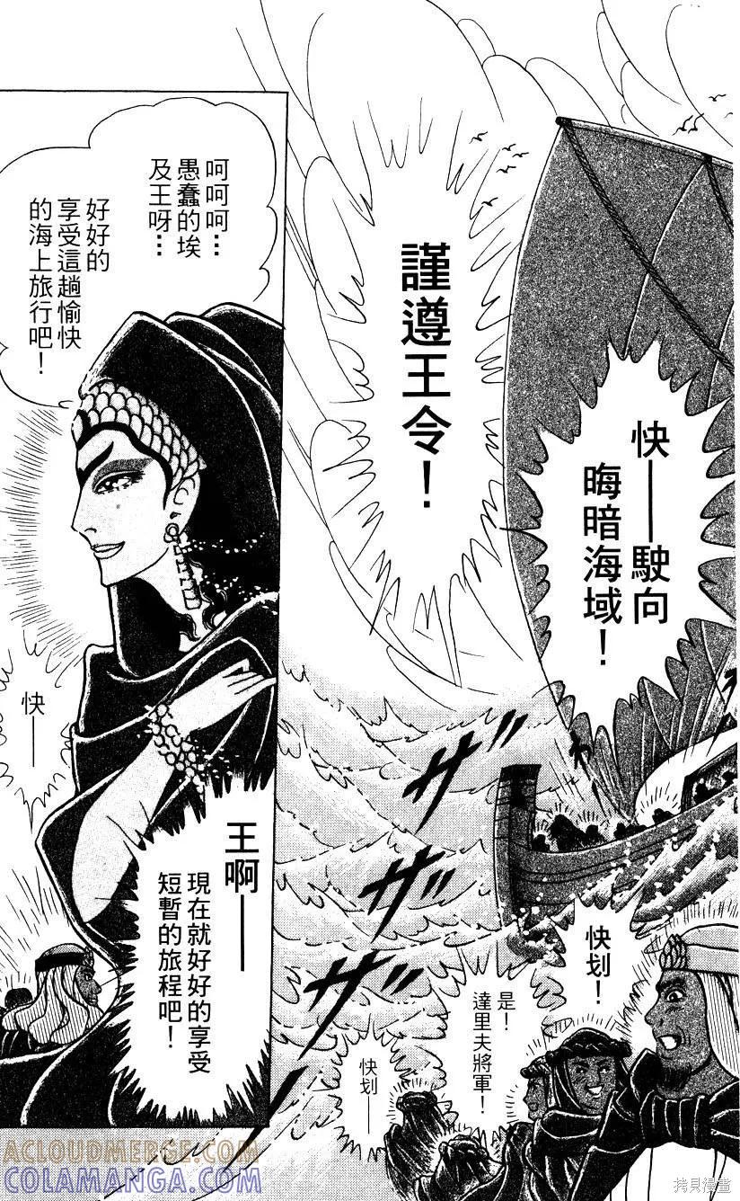 第209页