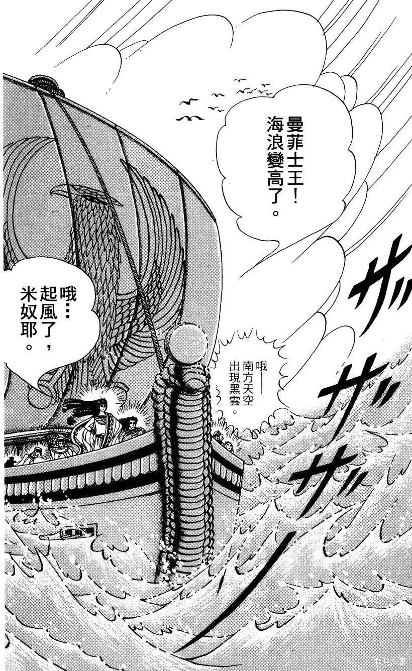 第210页