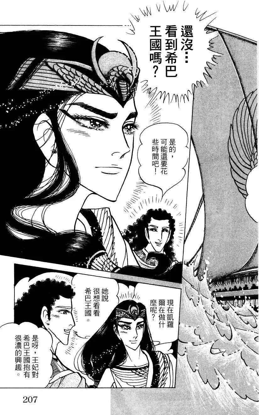 第211页