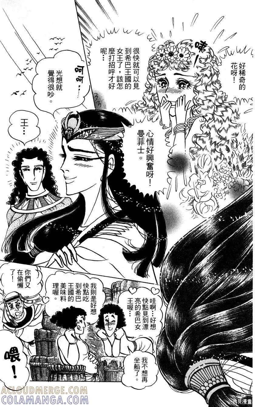 第213页