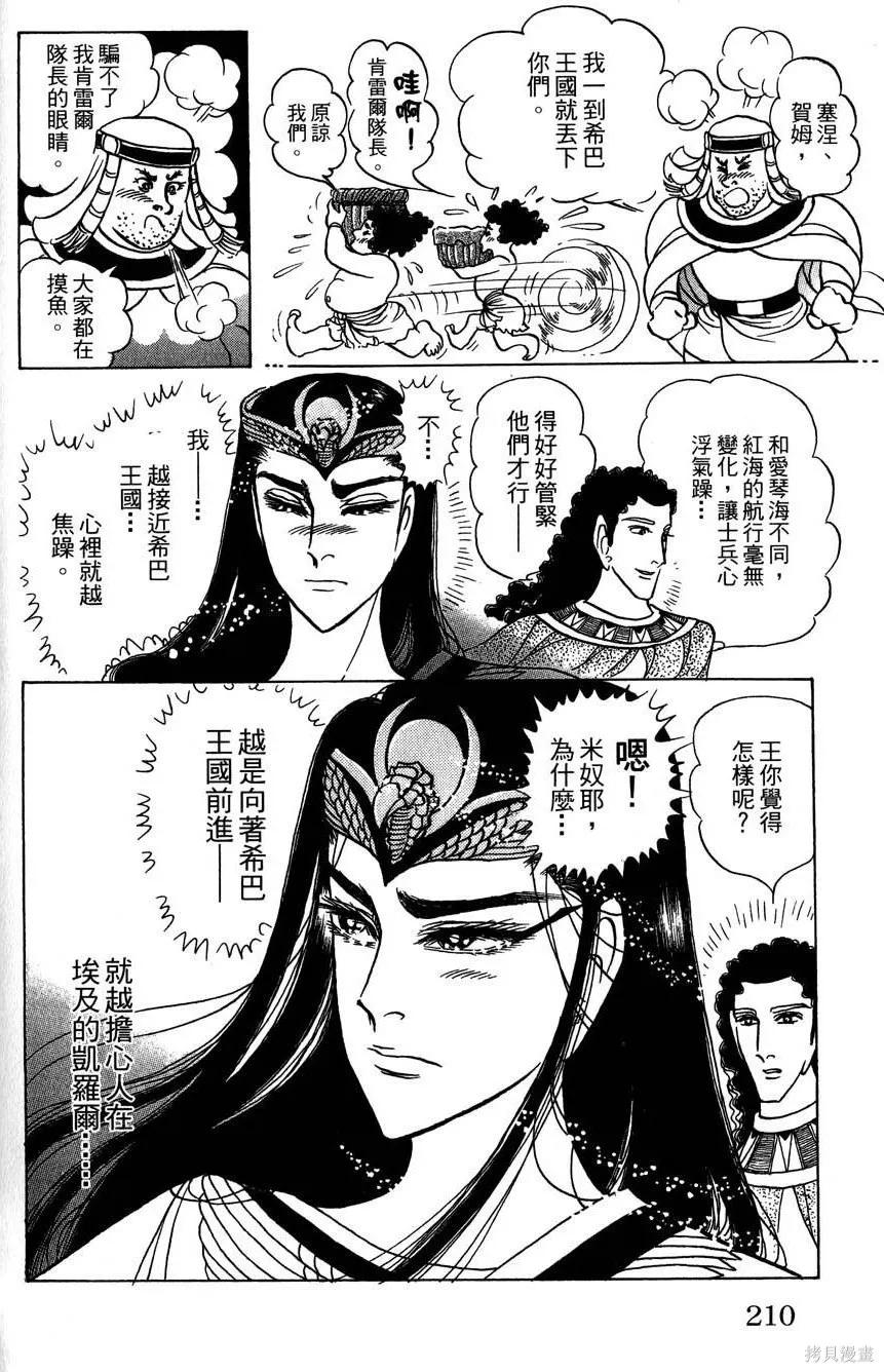 第214页