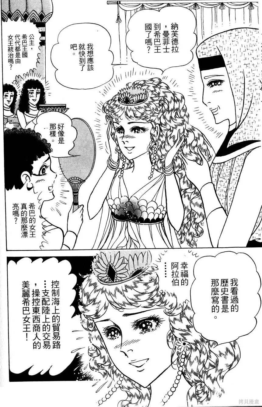 第216页