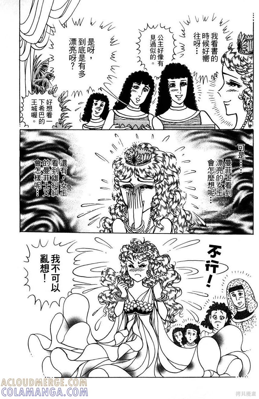 第217页