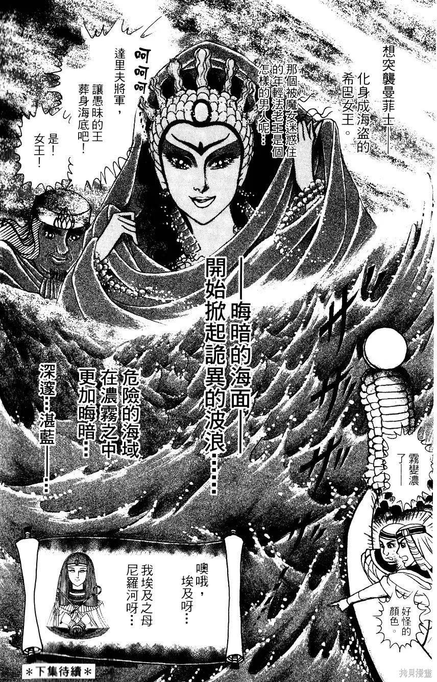 第219页