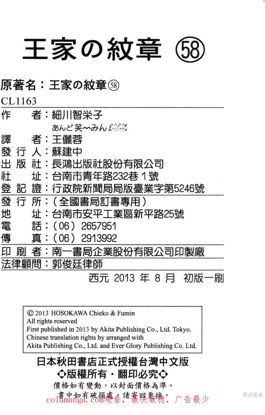 第220页