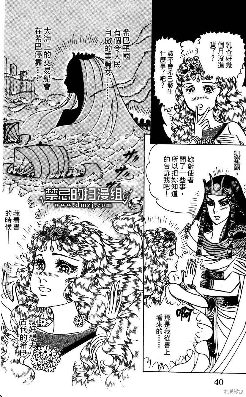 第44页
