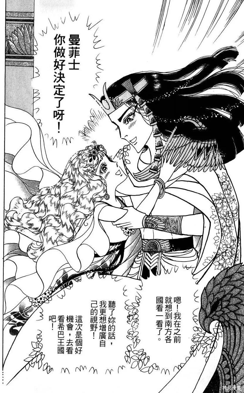 第50页