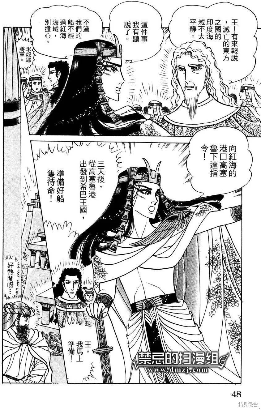第52页