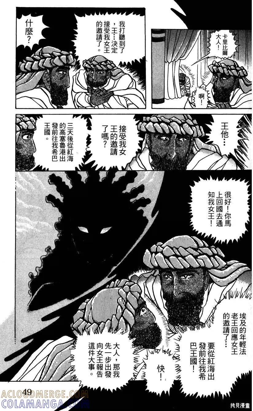 第53页