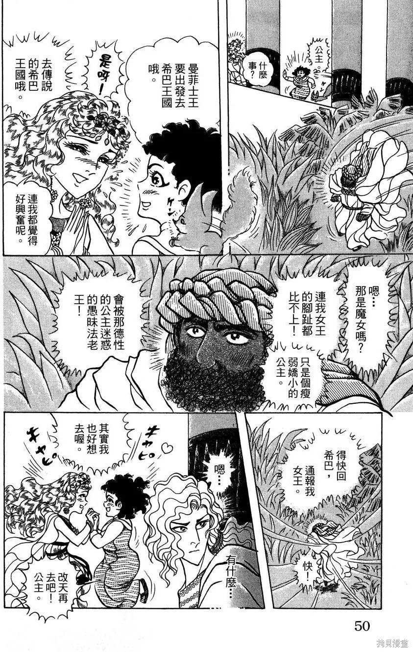 第54页