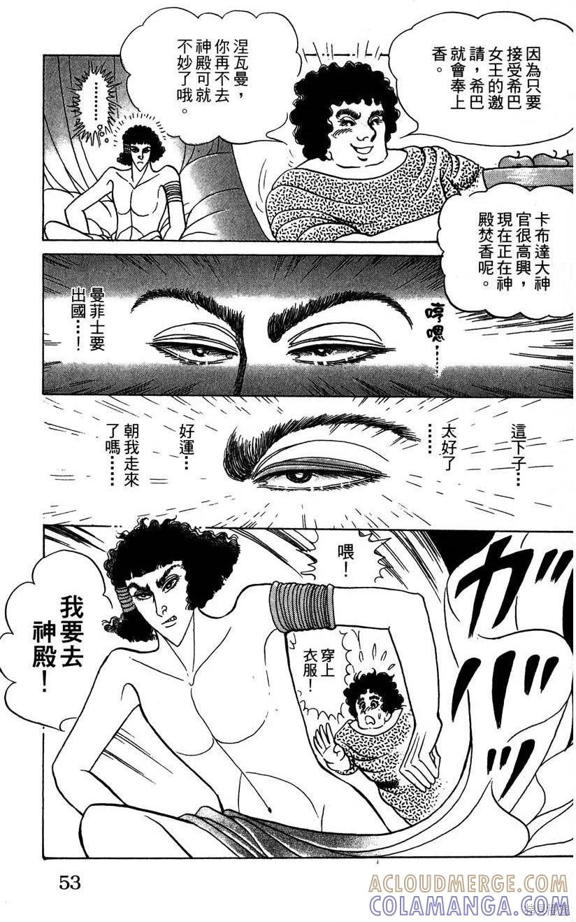 第57页