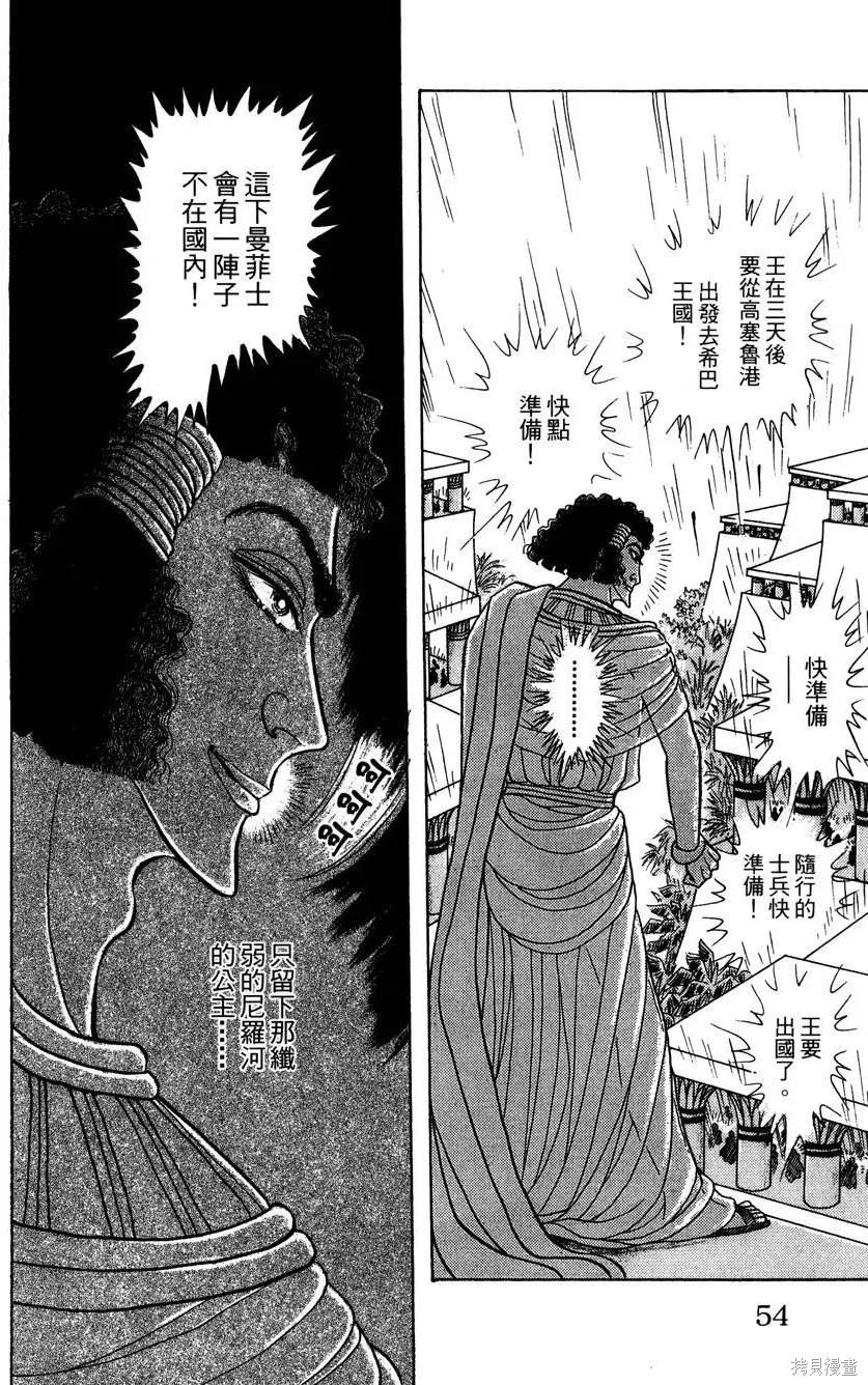第58页