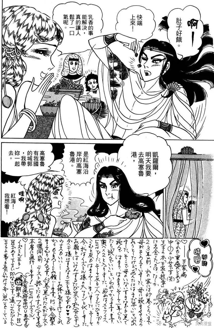 第60页