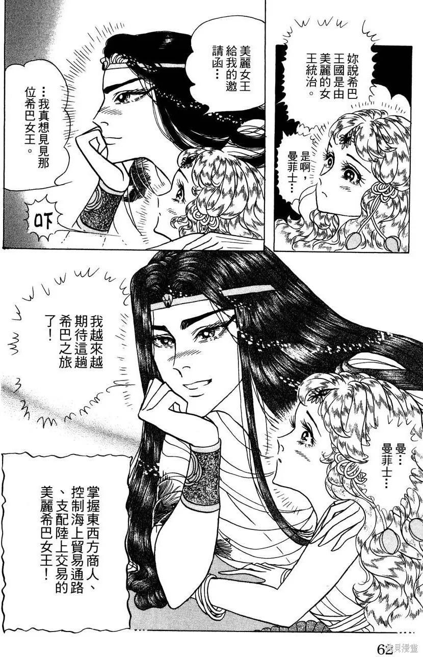 第66页
