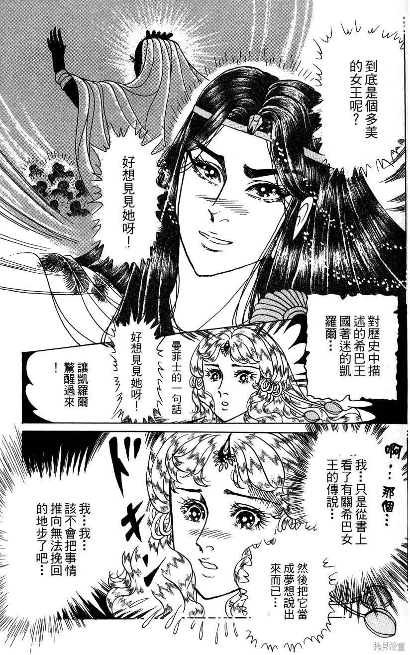 第67页