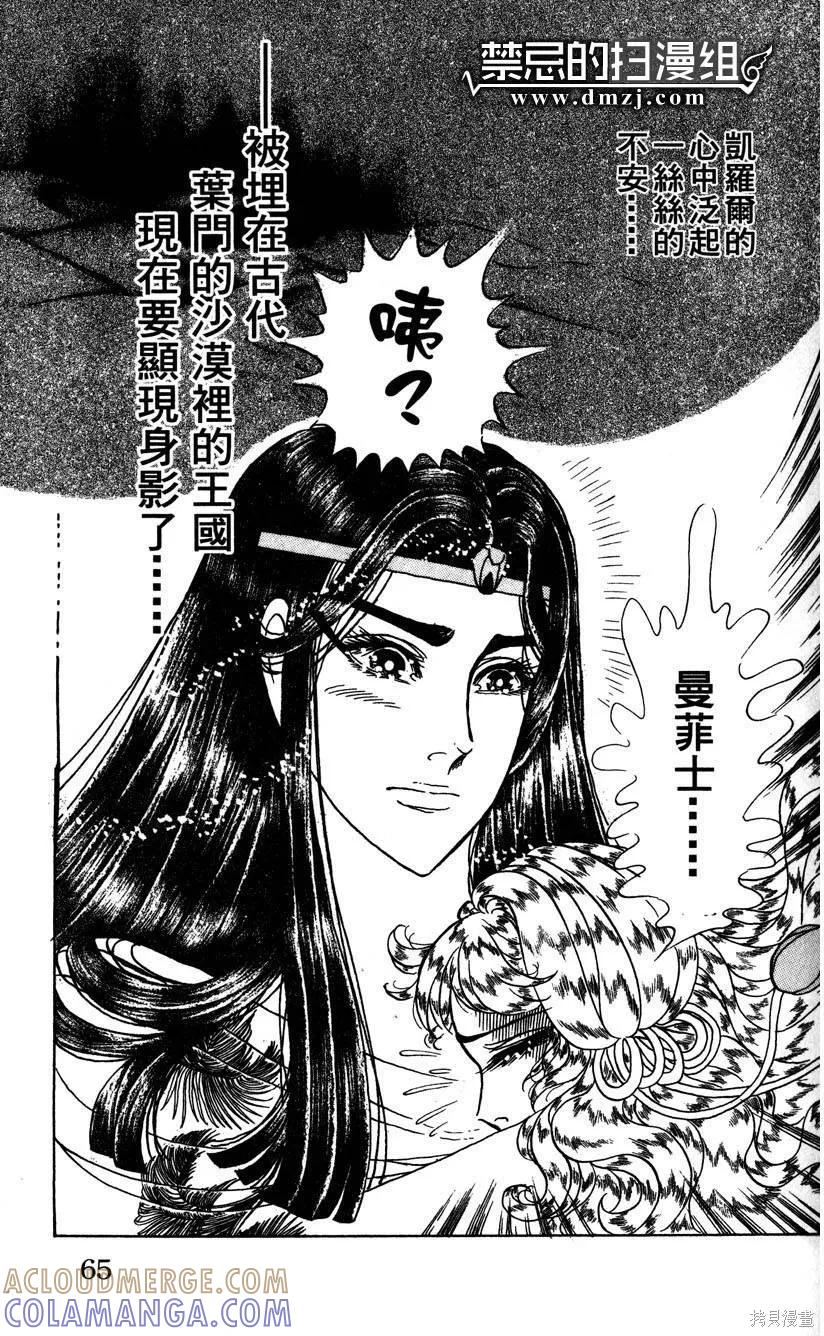 第69页