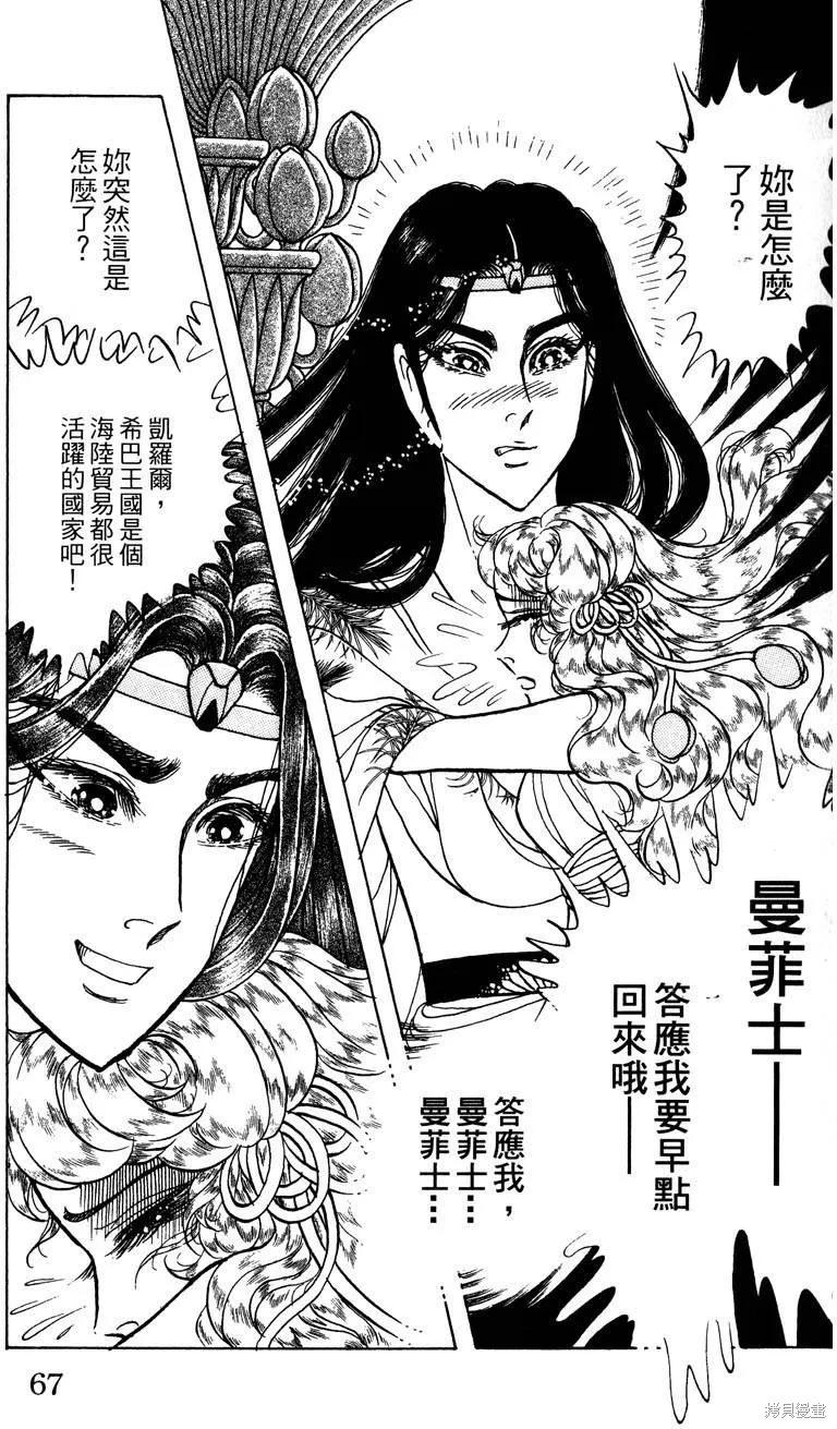 第71页