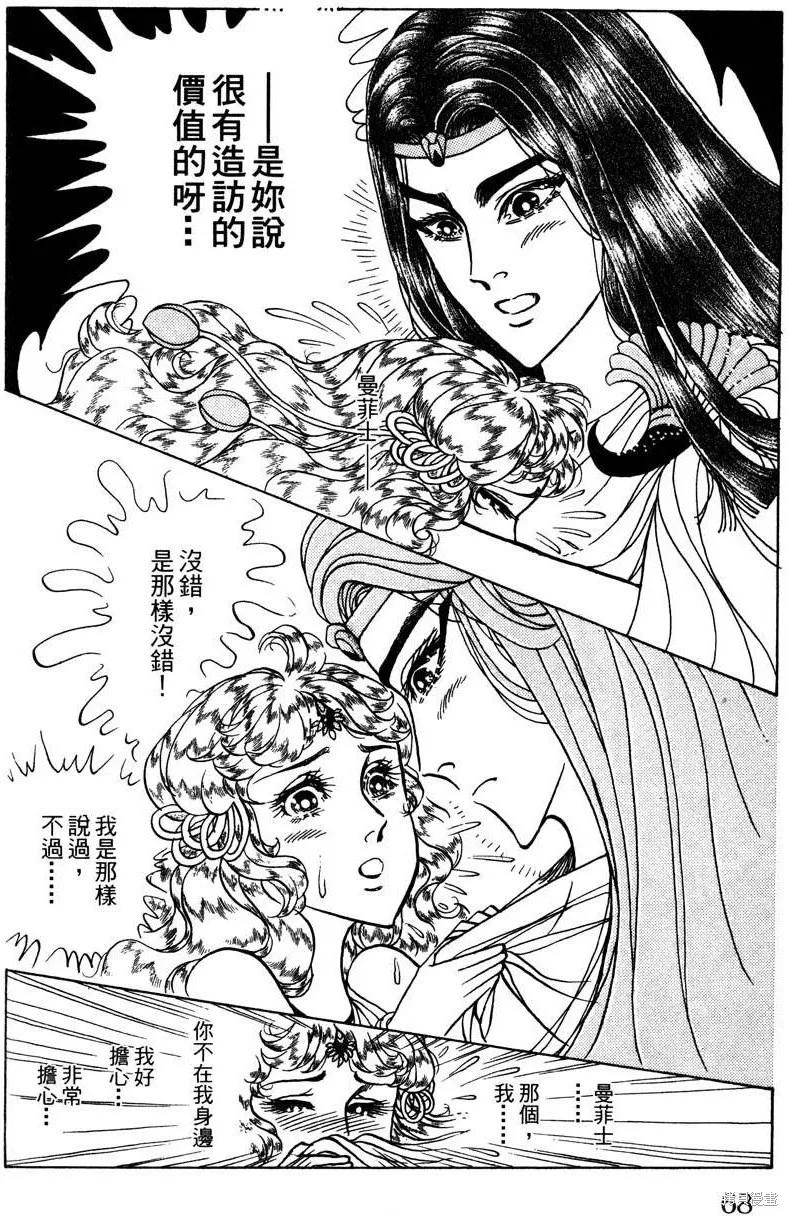 第72页