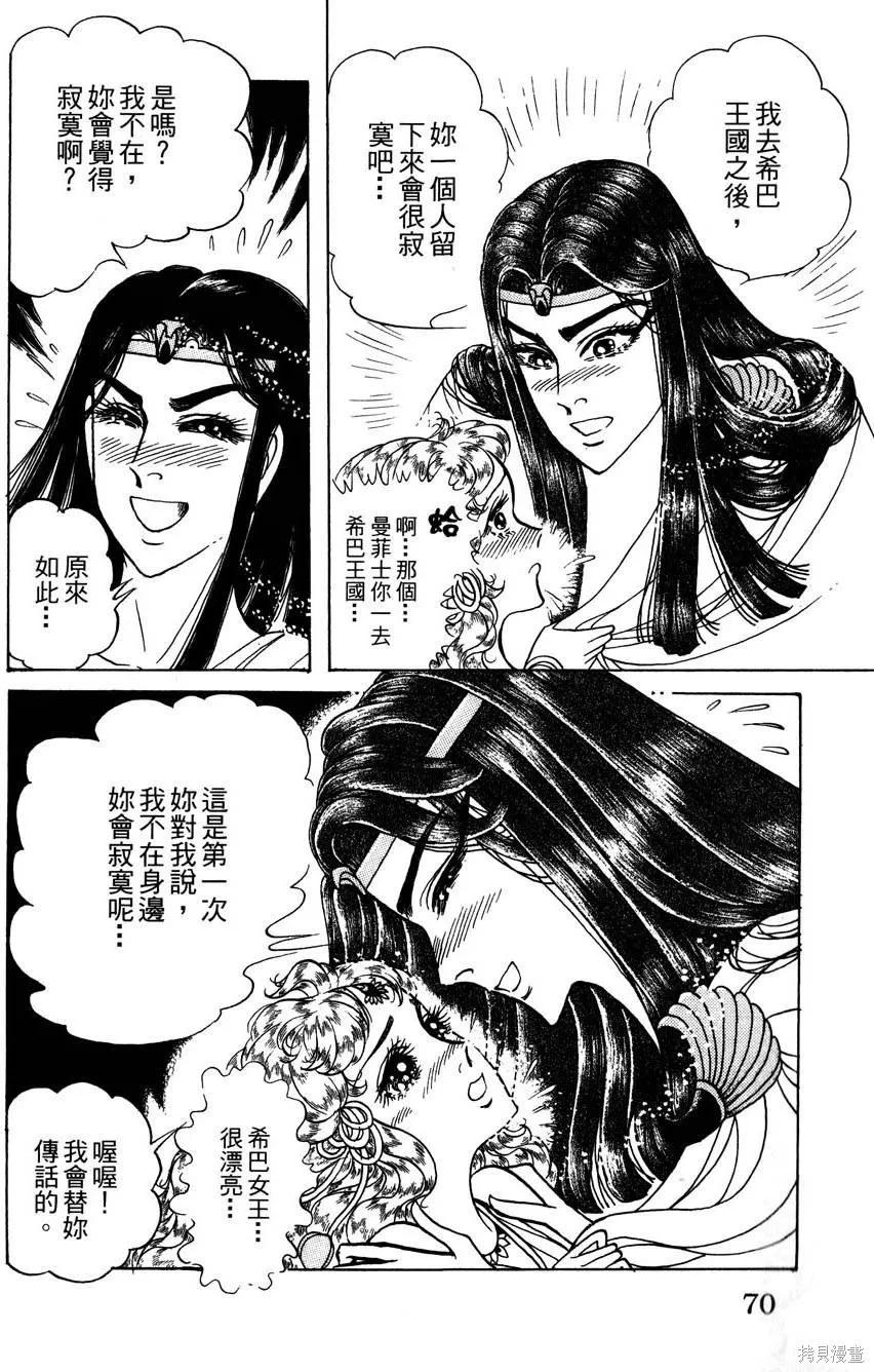 第74页