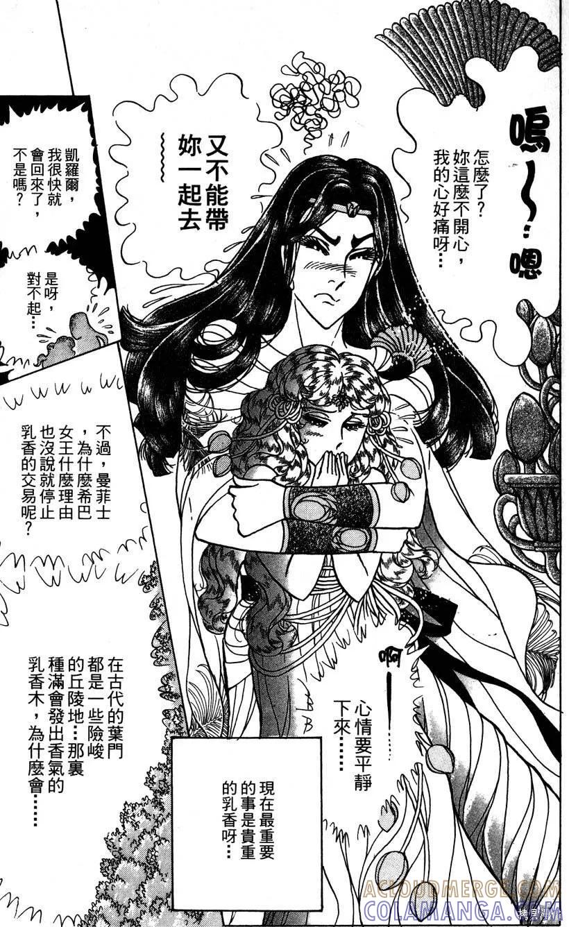 第77页